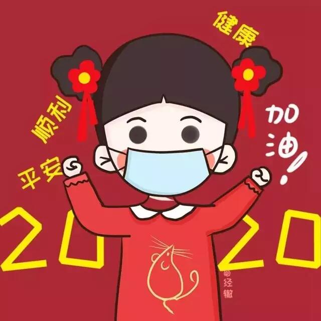 手机壁纸|二次元戴口罩 动漫人物头像 by:b站盐泽 2020年2月26日