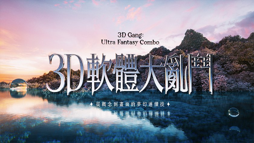 怎么做3d壁纸会动 d082ab03d2e62755159769b0925399c335110661.jpg