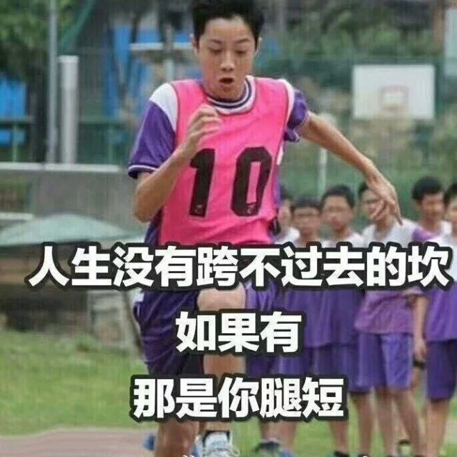 对不起>人 