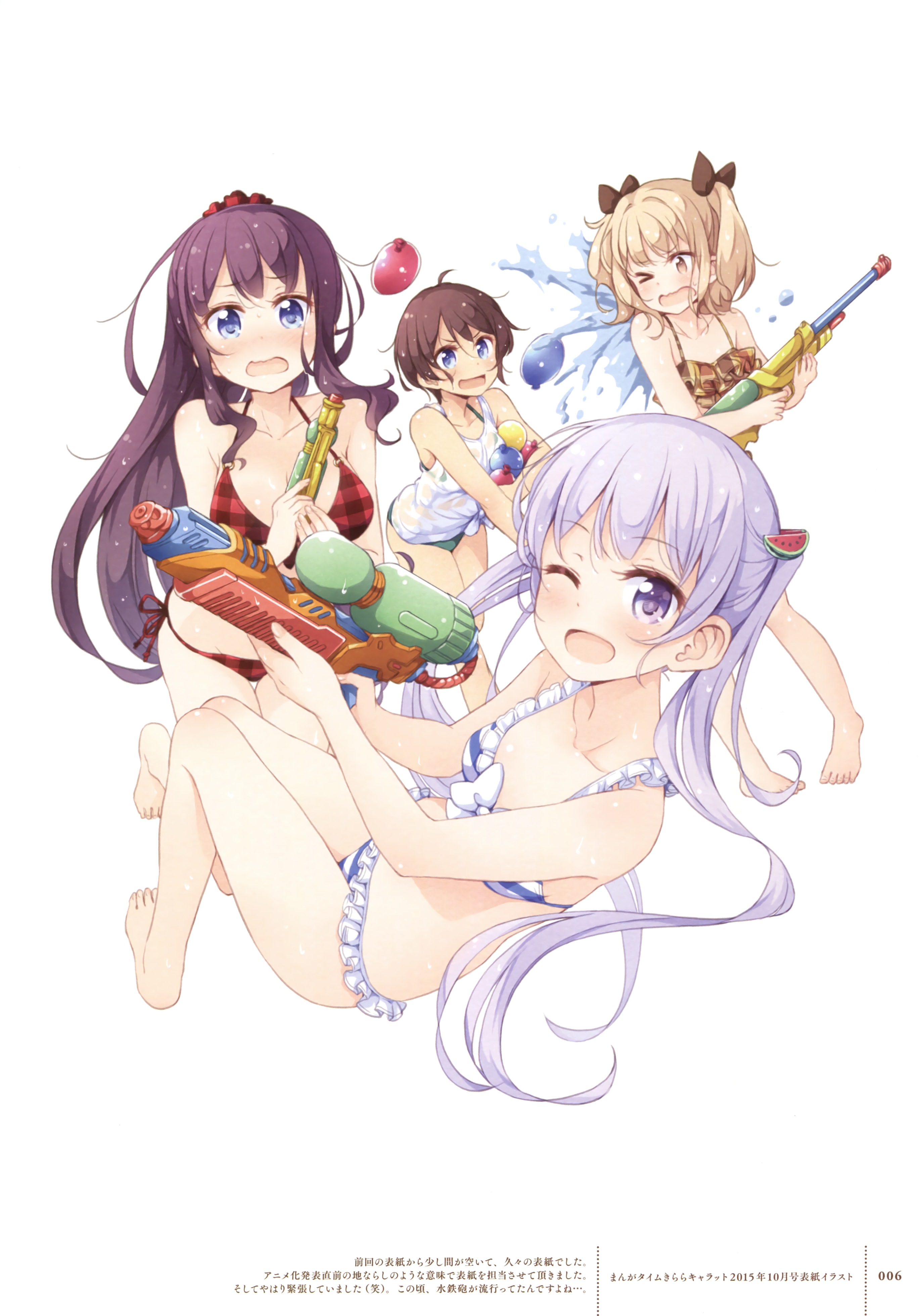 newgame!画集 fairies story (第一辑)
