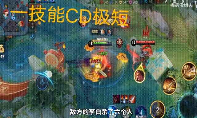 觉醒之战真正的刺客亚瑟