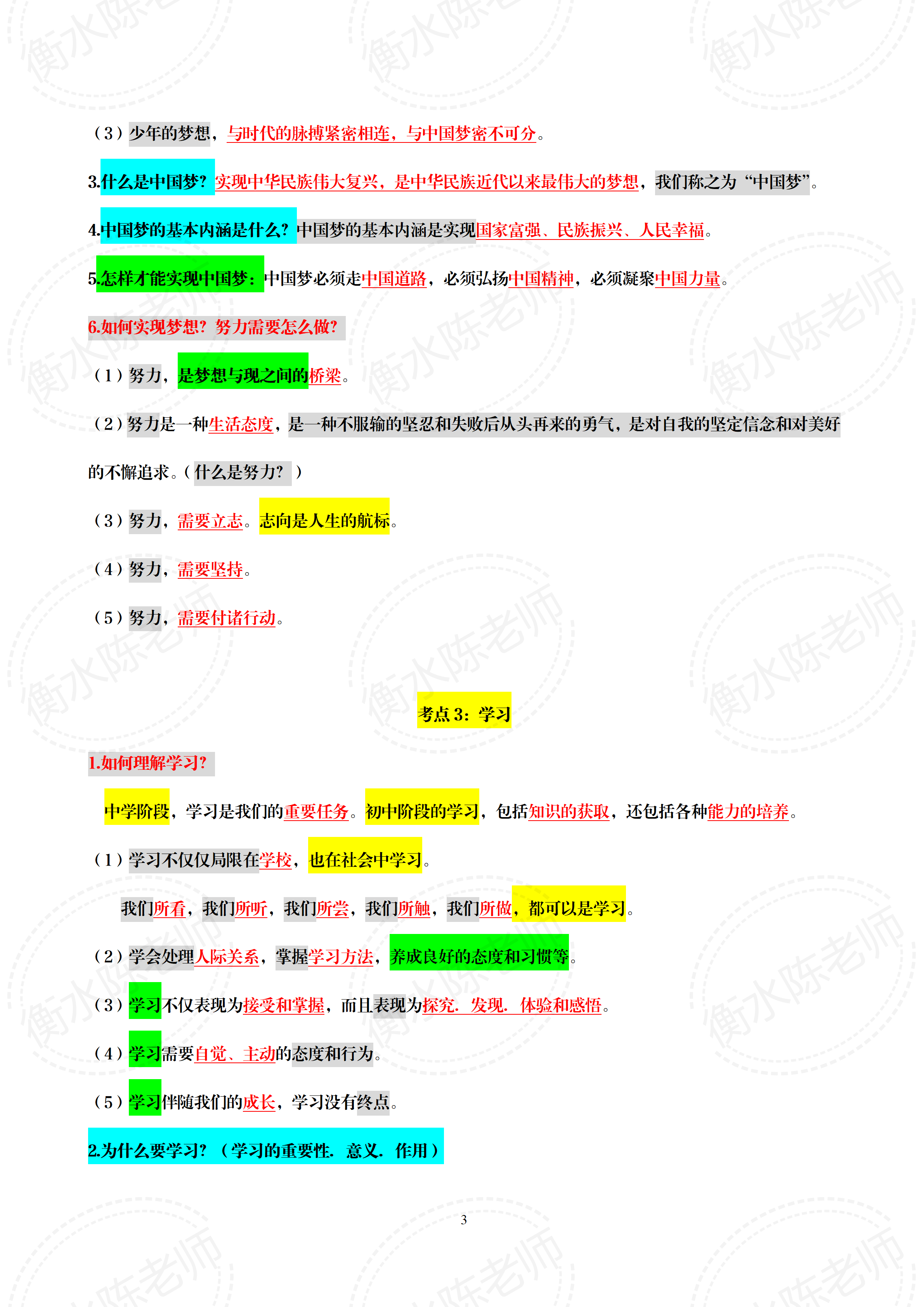 d0d9726bcc96e14c9f1c71f642c732e45423361a.png
