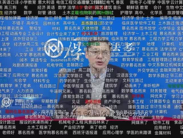 "愿你成为法律之光",火遍全网的罗翔老师,一个幽默的理想主义者