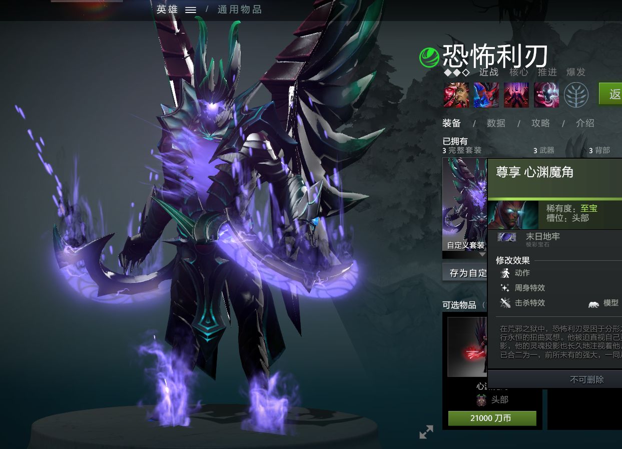 我祭出了我的刀锋而你献出了你的生命恐怖利刃棱彩大赏多图预览上