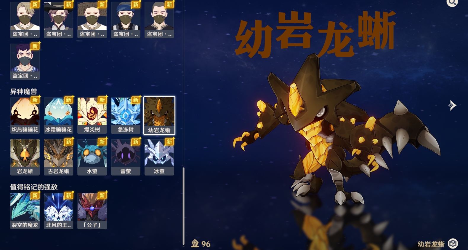 《原神》中最"折磨"心态的怪物,第1名伤害不高,但侮辱性极强 哔哩哔