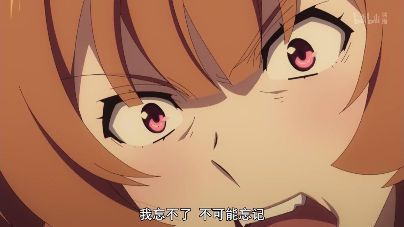 被仇恨支配的眼神