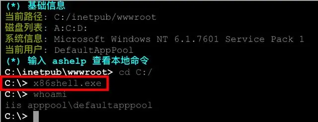 内网渗透之搭建一条通向内网的“专属通道”技巧