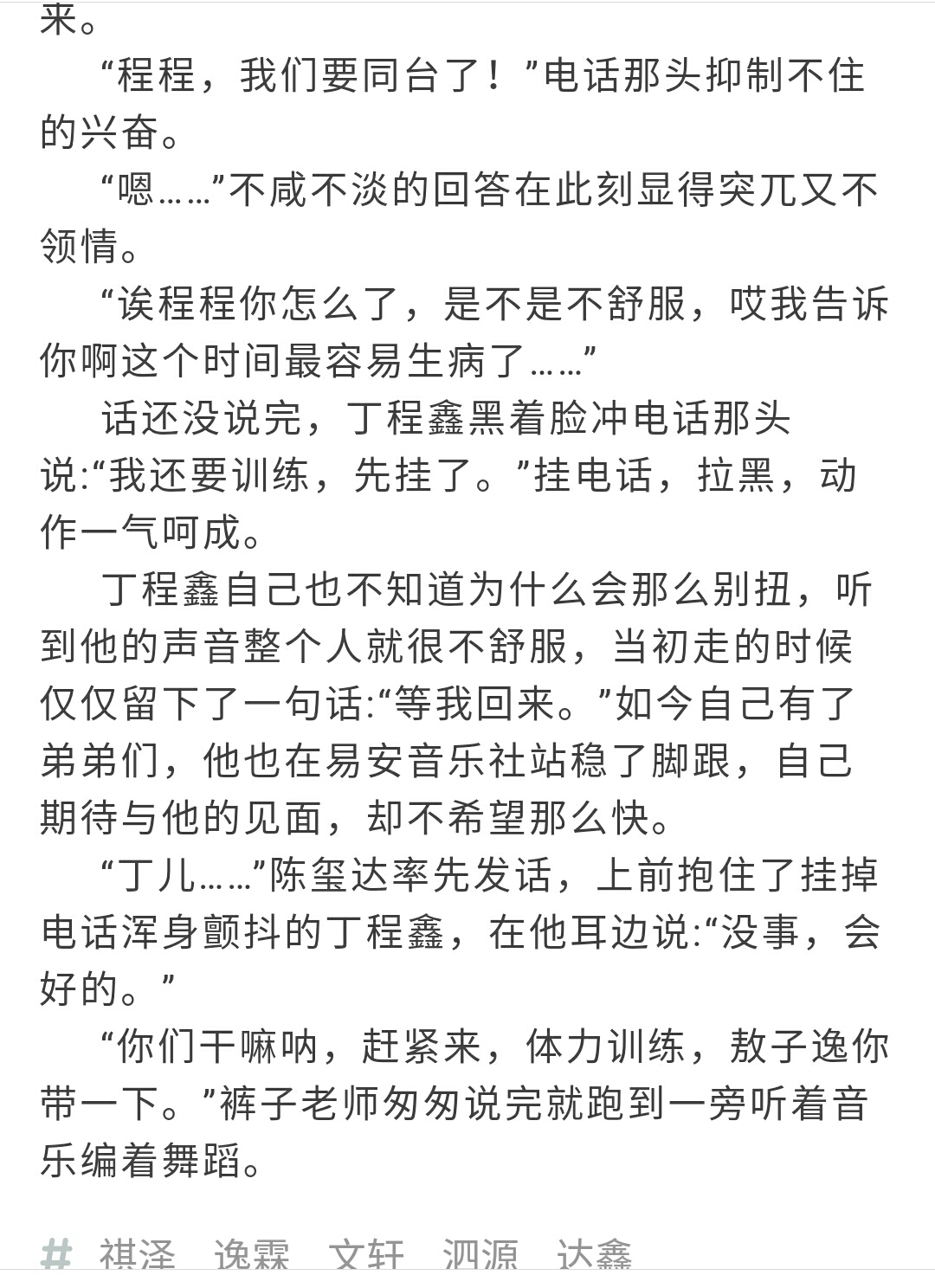 十八楼abo(慎入)