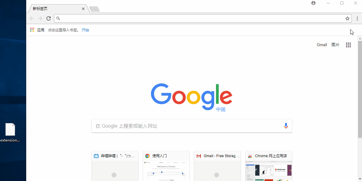 到此为止就剩下最后一步了,迈出这一步就打开了新世界的大门——安装
