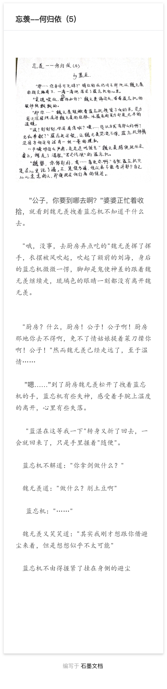 不归点简谱_儿歌简谱(2)