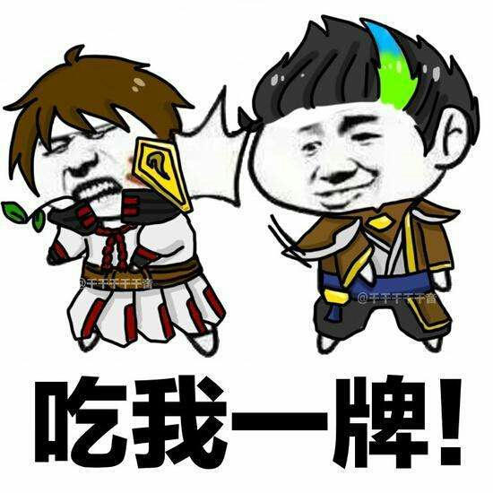 农药表情包