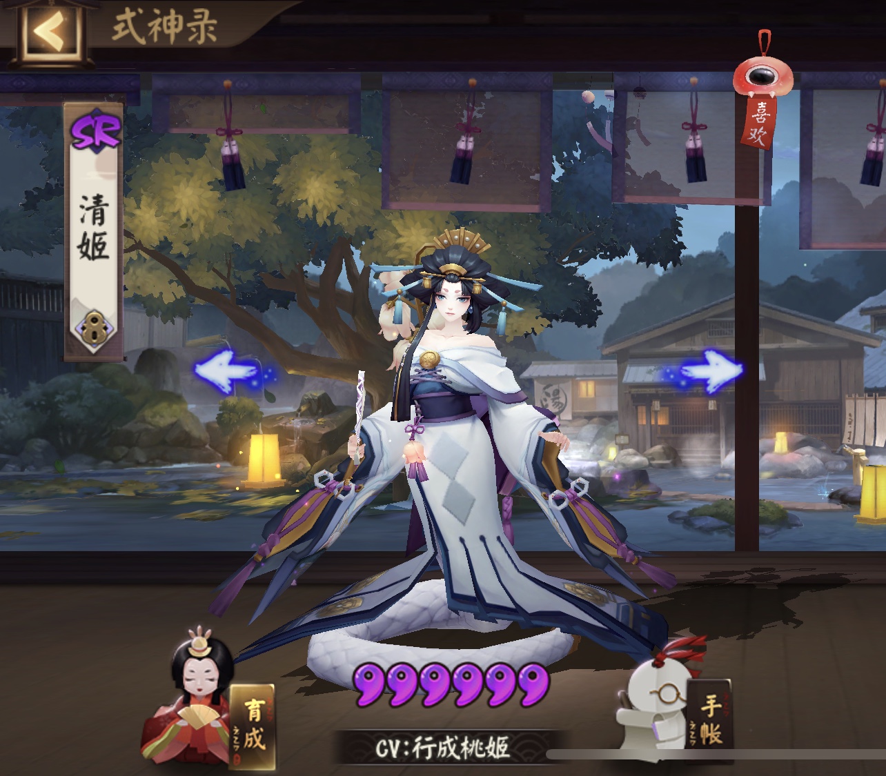 【阴阳师】阵容容错率很高的sr式神清姬攻略,干货详解