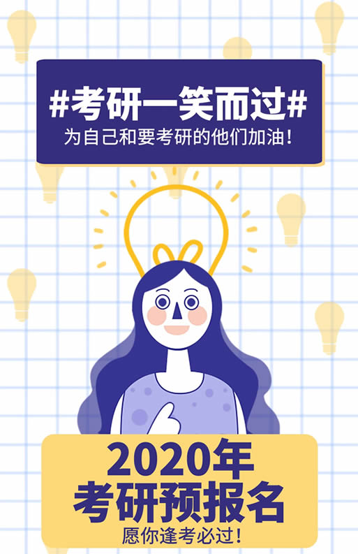 服装设计考研培训班插图 服装设计考研培训班插图