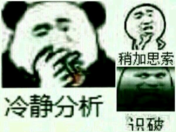 不负责胡乱分析吐槽ditf第14集:莓想到吧!ditf原来是部家庭伦理剧?
