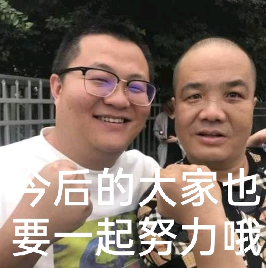 东百抽象表情包