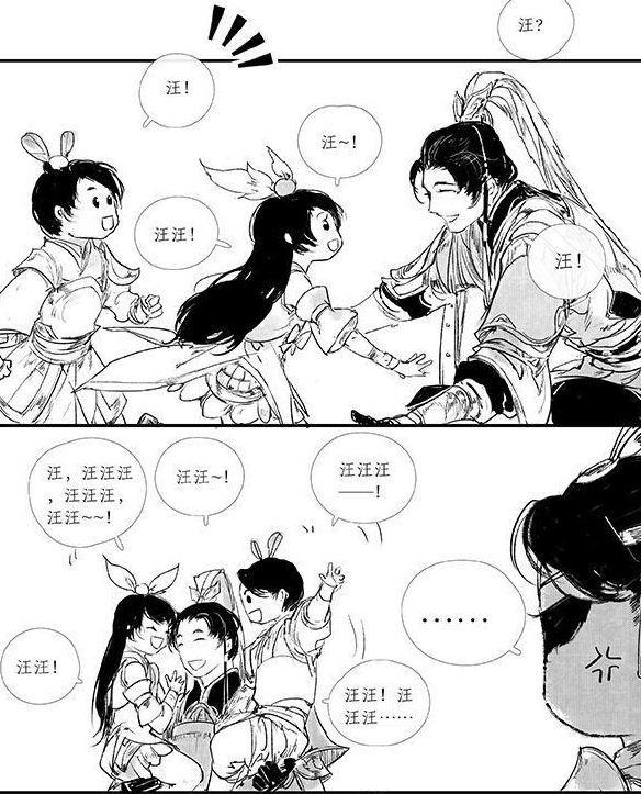 古次2017:古风漫画大盘点