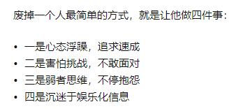 怎么样让自己不焦虑不浮躁 d14ba75257f3ef128f31697f8d4e55a4cba06dcf.jpg