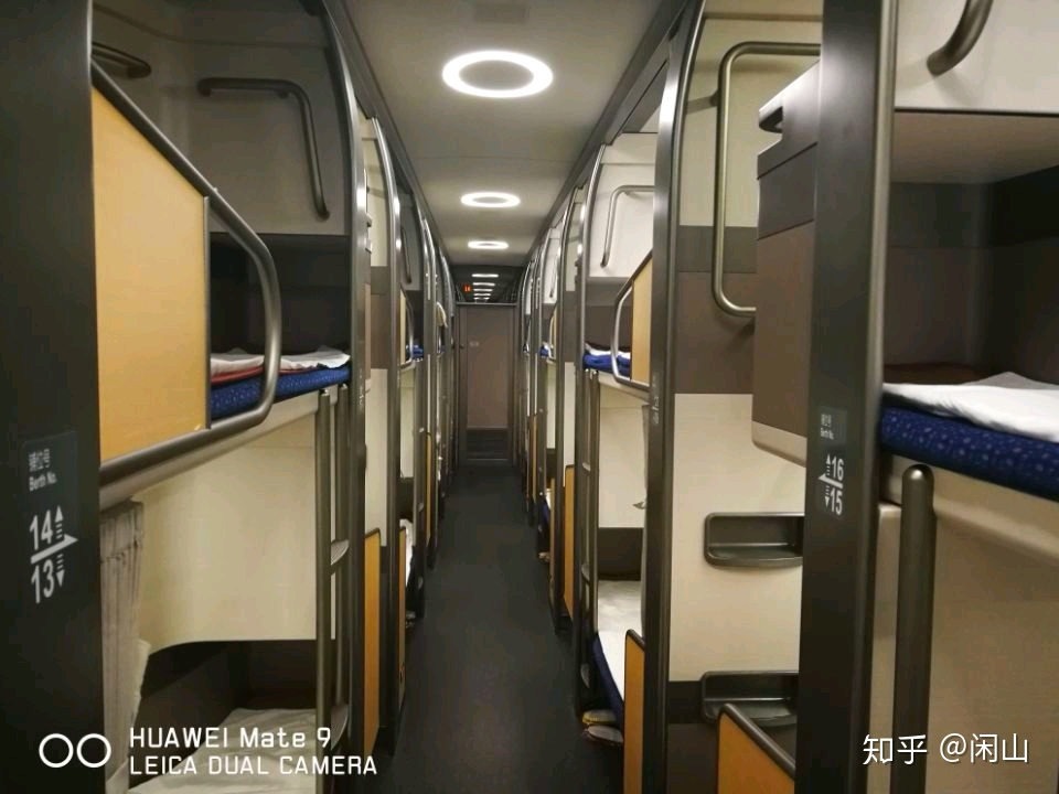 新crh2e型250km/h级双层卧铺动车组