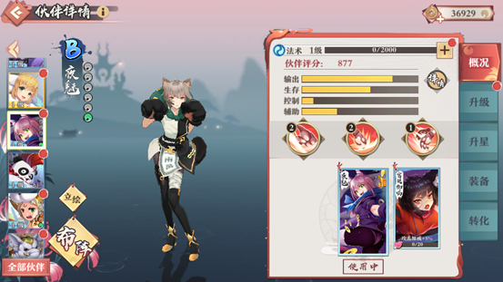 最新版的夜魅 d157b160d513661127ad4d931ea17054ea19d7b0.png