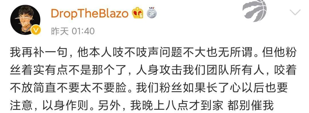 pgone将发抄袭实锤视频,梁森是pgone的粉丝?