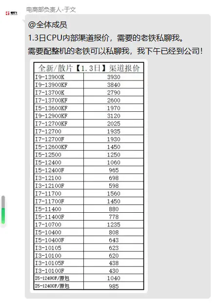 这就是你广州总代的配件价格
