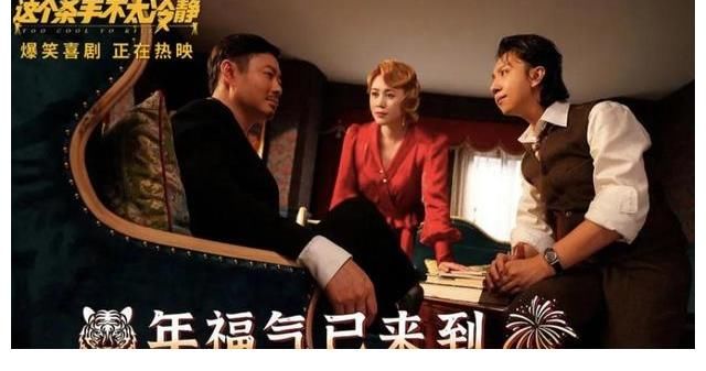 2022喜剧电影搞笑电影,2022喜剧电影搞笑电影有哪些