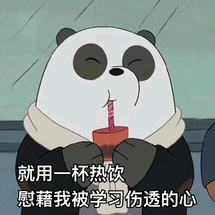 临近期末了,祝各位考试顺利,超常发挥!      "只争朝夕,不负韶华"