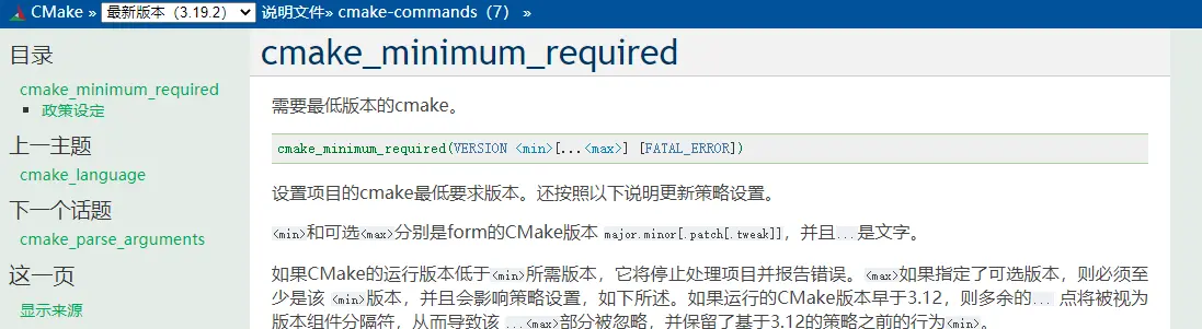 如何克服DEDECMS在channel中使用limit限制的问题？  第1张
