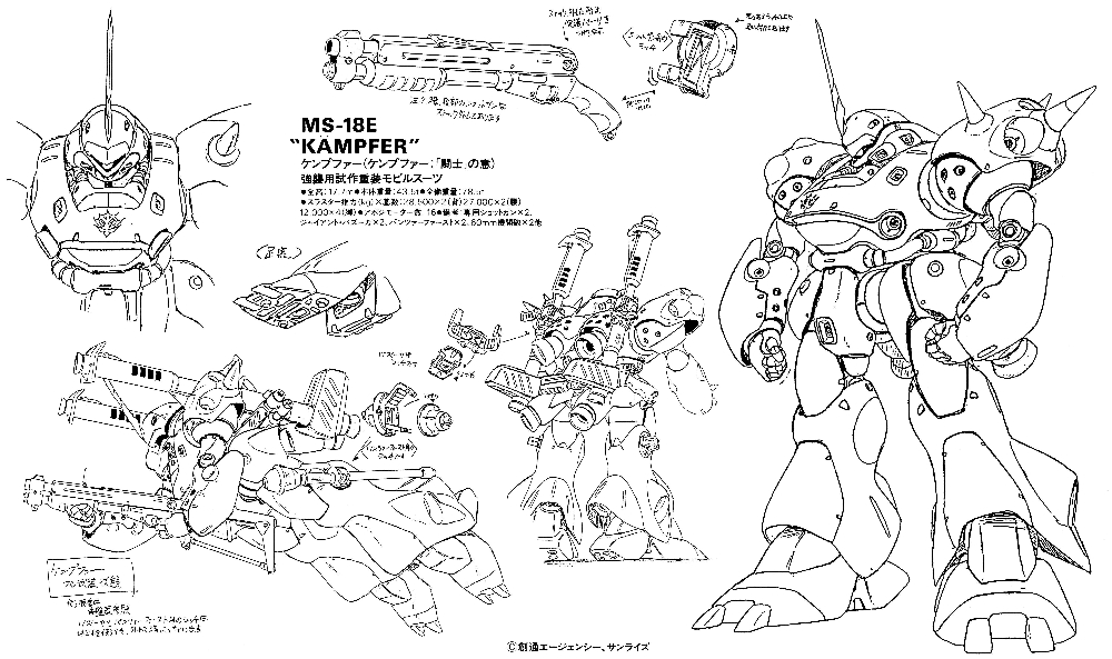 ms-18e 京宝梵