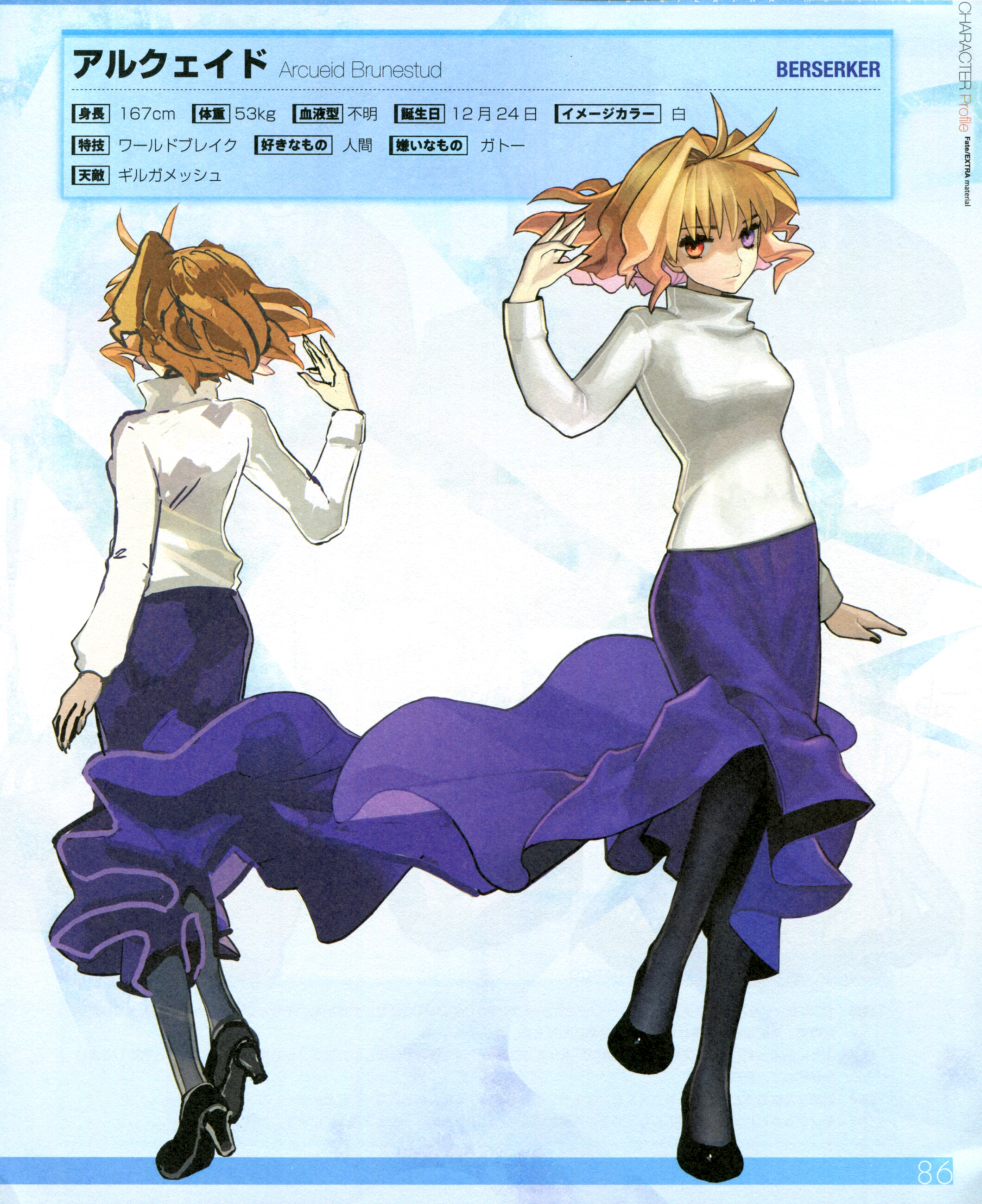 fgo联动《月姬》,还有希望吗?