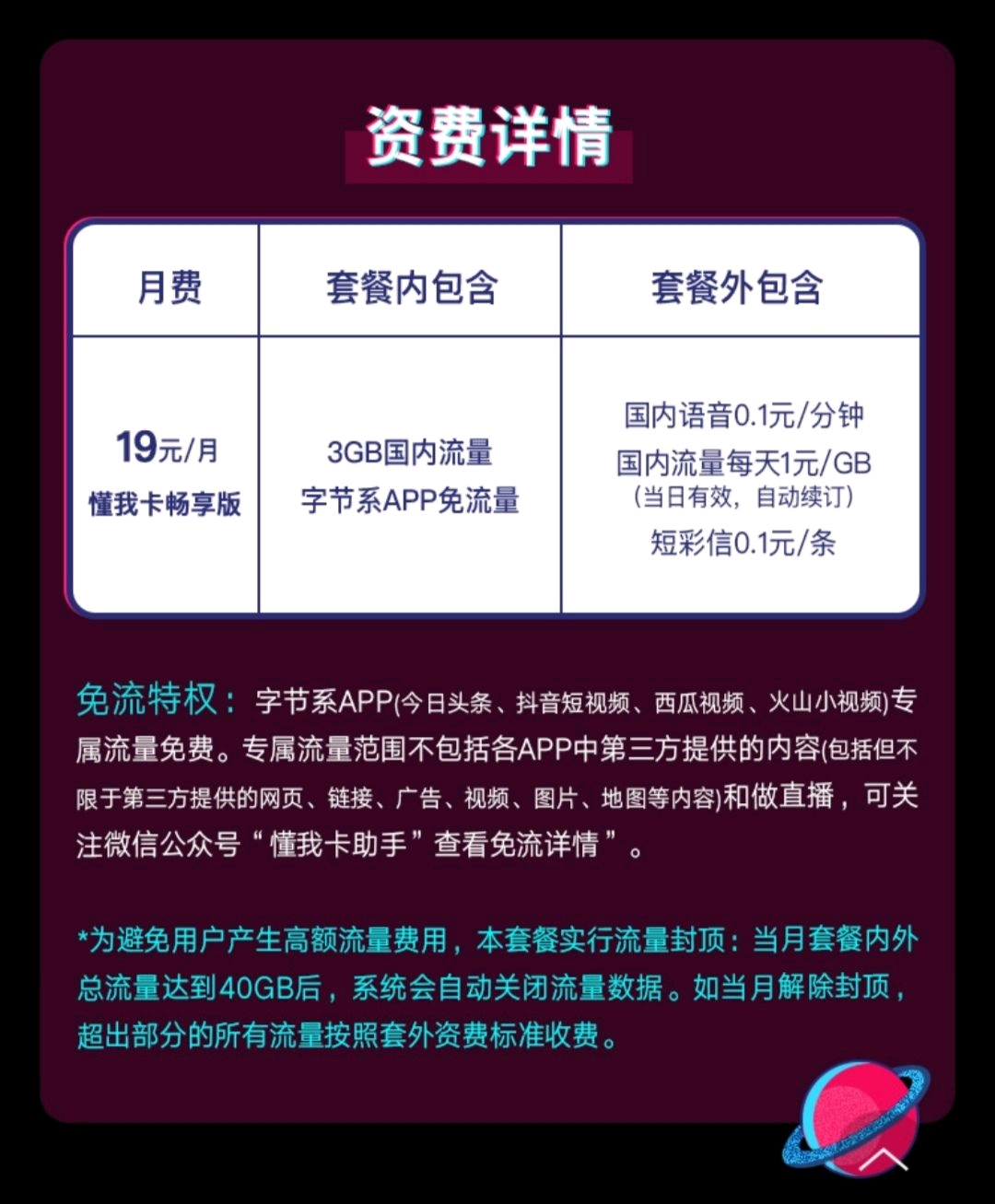 d1b18212124597756c39a2545a1e4670563a5cde.jpg
