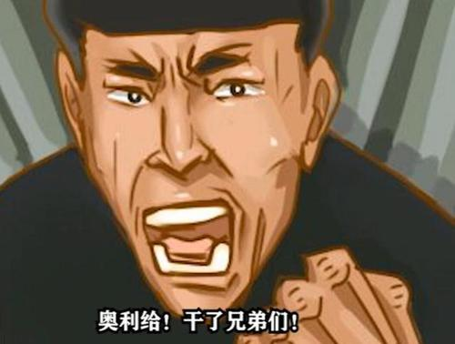 2019年度最火的"网红吃播",靠吃"奥利给"在b站走红,网友直呼:够味儿!