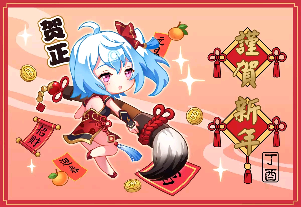 主题: 2233娘 - 哔哩哔哩