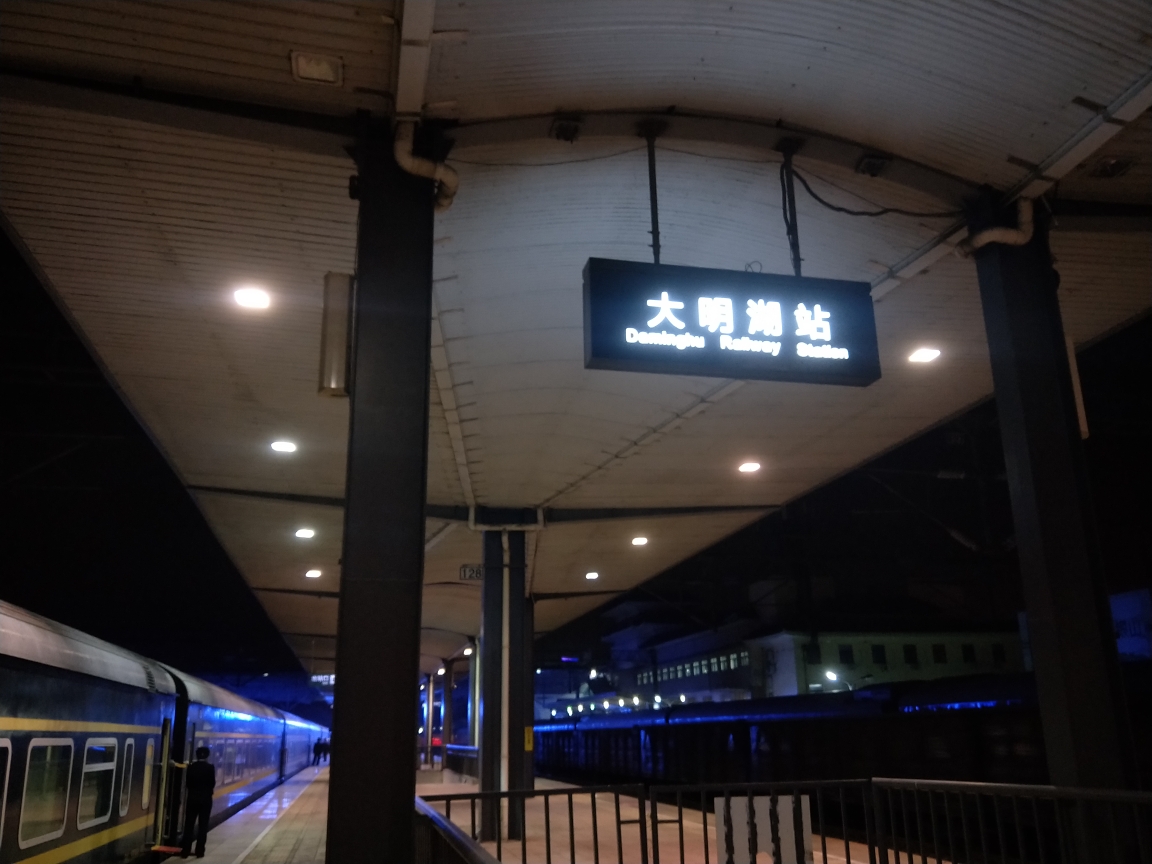 夜晚的大明湖站站台