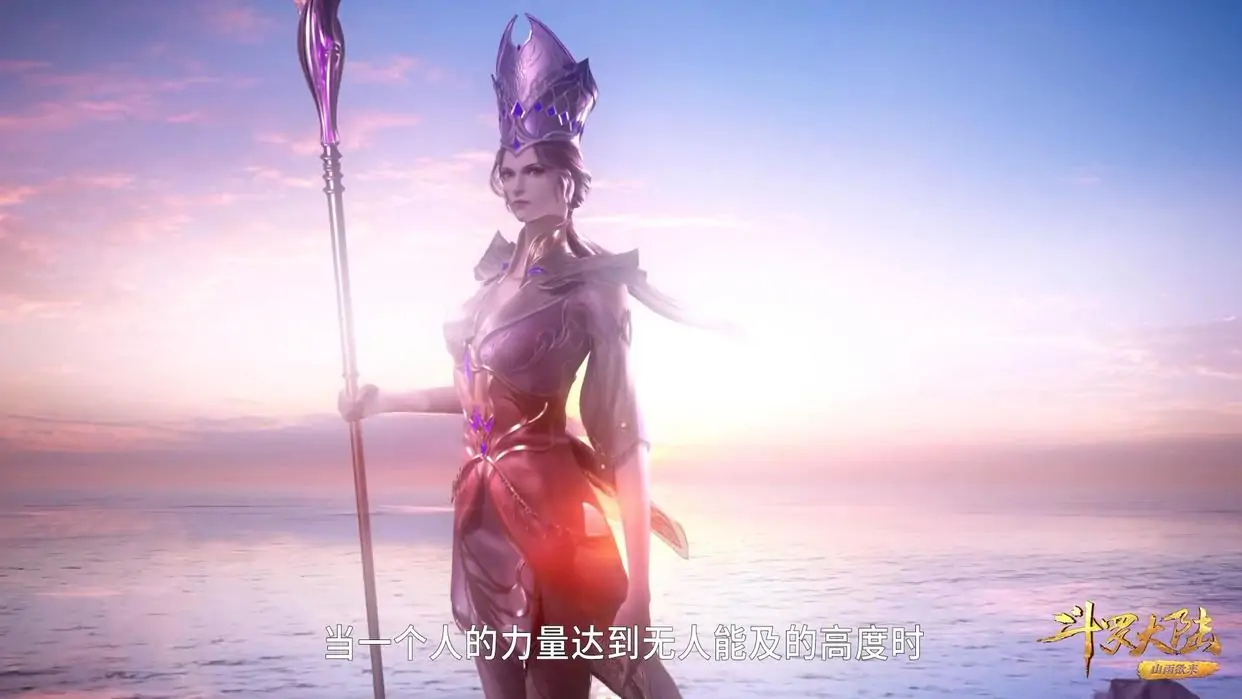 在大祭司波塞西的眼中,为何唐三海神九考结果,会影响海神岛存亡
