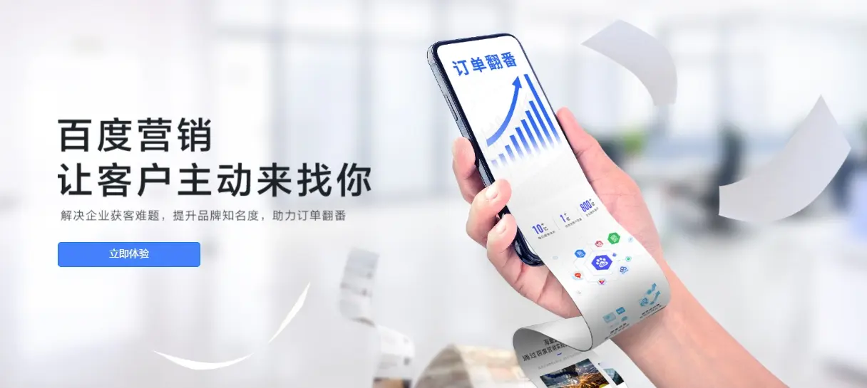 百度推广登陆在哪里登陆？