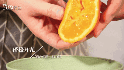 再取少量橙子皮切丝备用,点缀菜品,最后剩下的橙子手动挤汁,挤汁.
