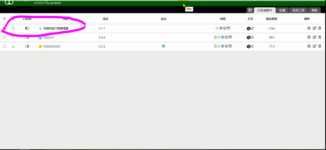 d1fc981eebfc4807edde5978c0f0e4f8177deb37.png