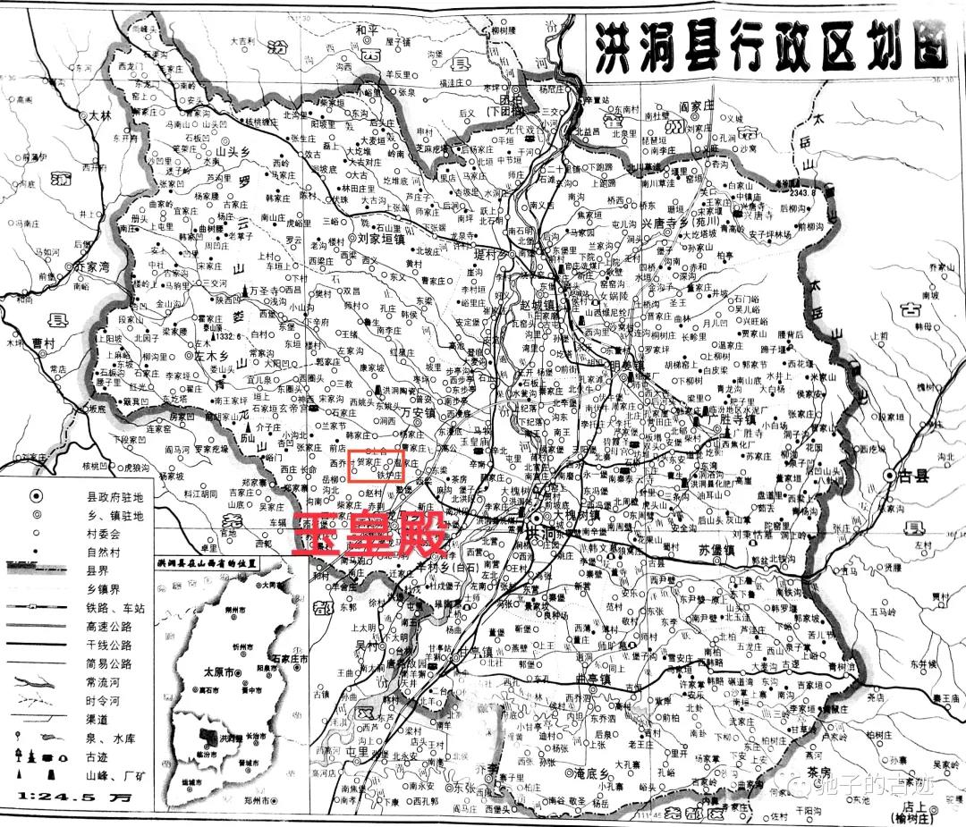 一,位置及平面布局 贺家庄玉皇殿位于山西省临汾市洪洞县万安镇贺家庄