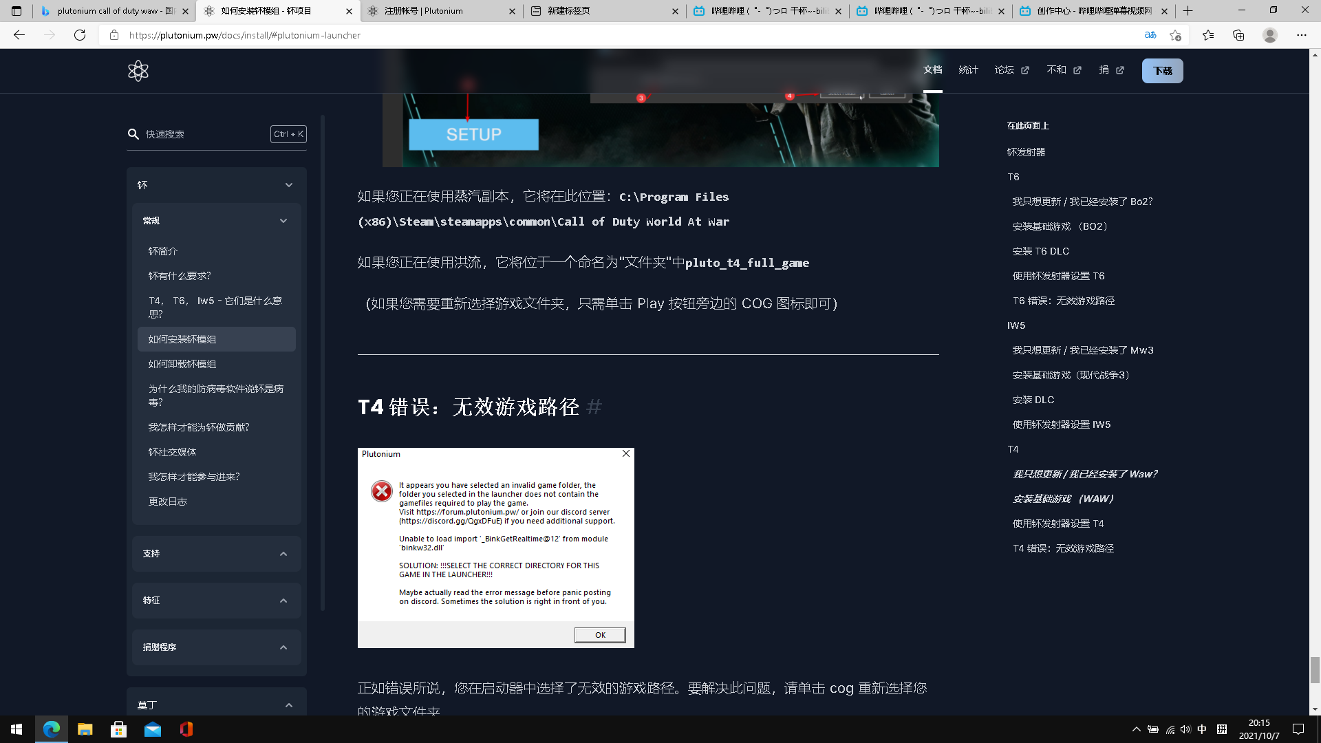 steam平台加速器正版 d207eb873d4ee1f35899ed26fe1ae15acd6862ef.png