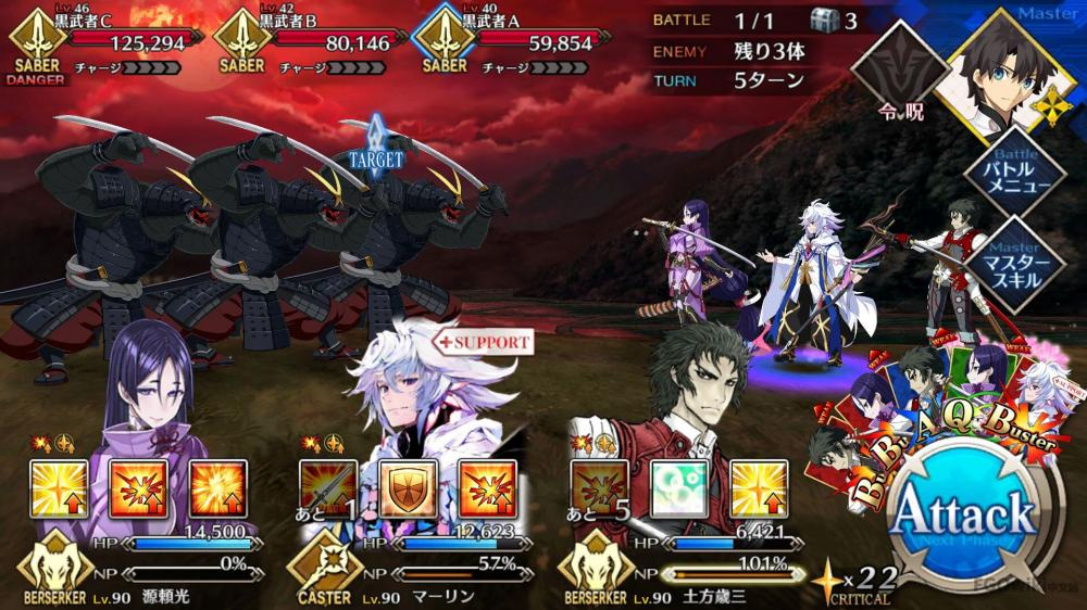 fgo 亚种特异点Ⅲ 英灵剑豪七番胜负 下总国 关卡配置