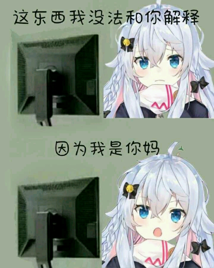 神楽七奈表情包合集