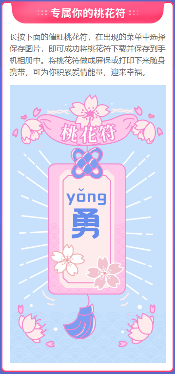 2021年,你会脱单么?(脱单测试,附我的测试结果)