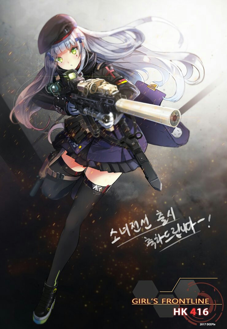 少女前线 HK416专题