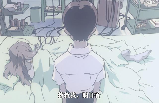eva 真嗣最喜欢的三位人物,第一并不是绫波丽或明日香