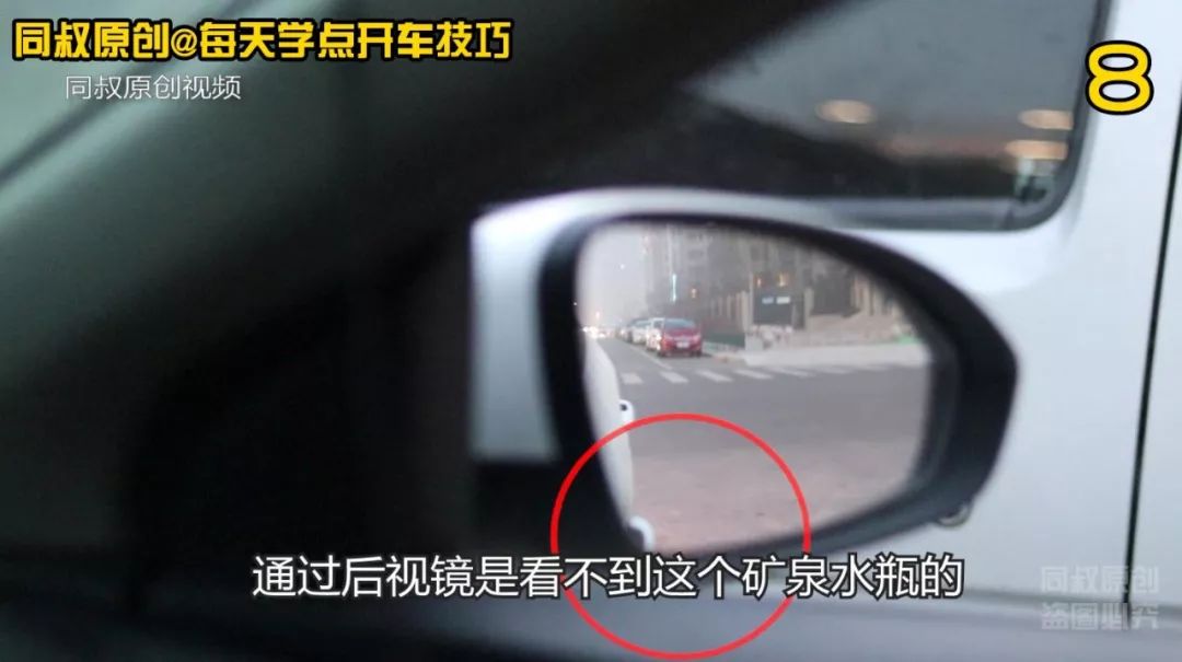 倒车影像里的盲区,这样调整后视镜才能看到,新手老司机都值得看