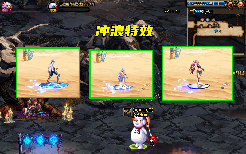 dnf2020冲浪套外观,dnf冲浪套外观 dnf2020年夏日冲浪套爆料女性角色加布站街有冲浪特效