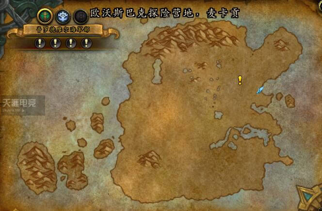 探索纳沙塔尔 ·探索麦卡贡 库尔提拉斯地图更新 两张新地图麦卡贡