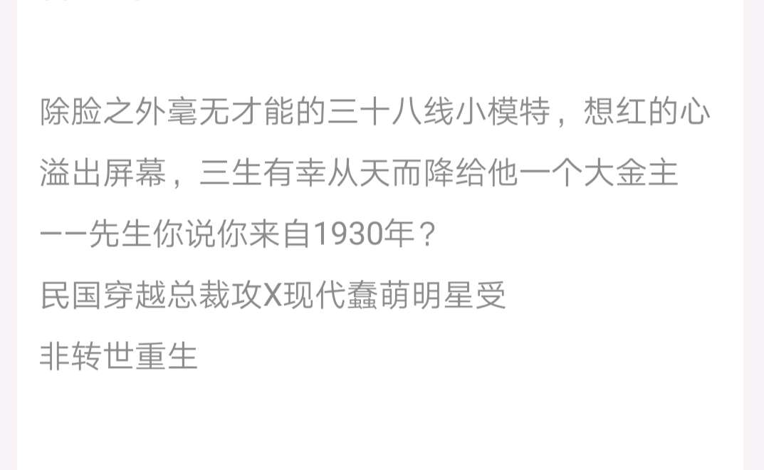养女小说文案沙雕,养女小说文案沙雕