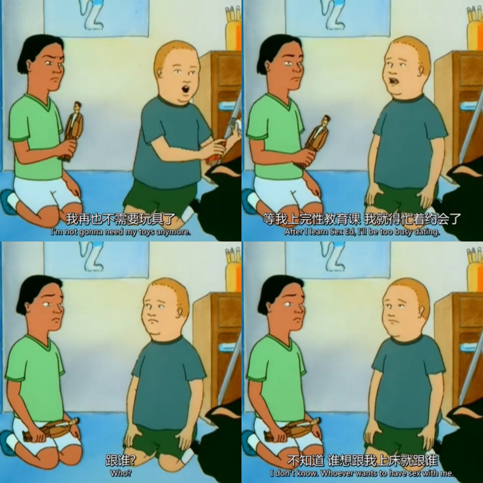 一家之主 推荐好剧
